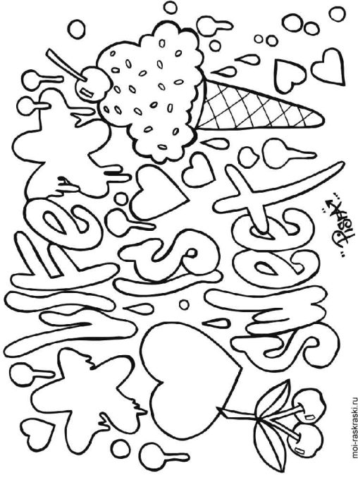 Free Printable Graffiti Coloring Pages - GBcoloring