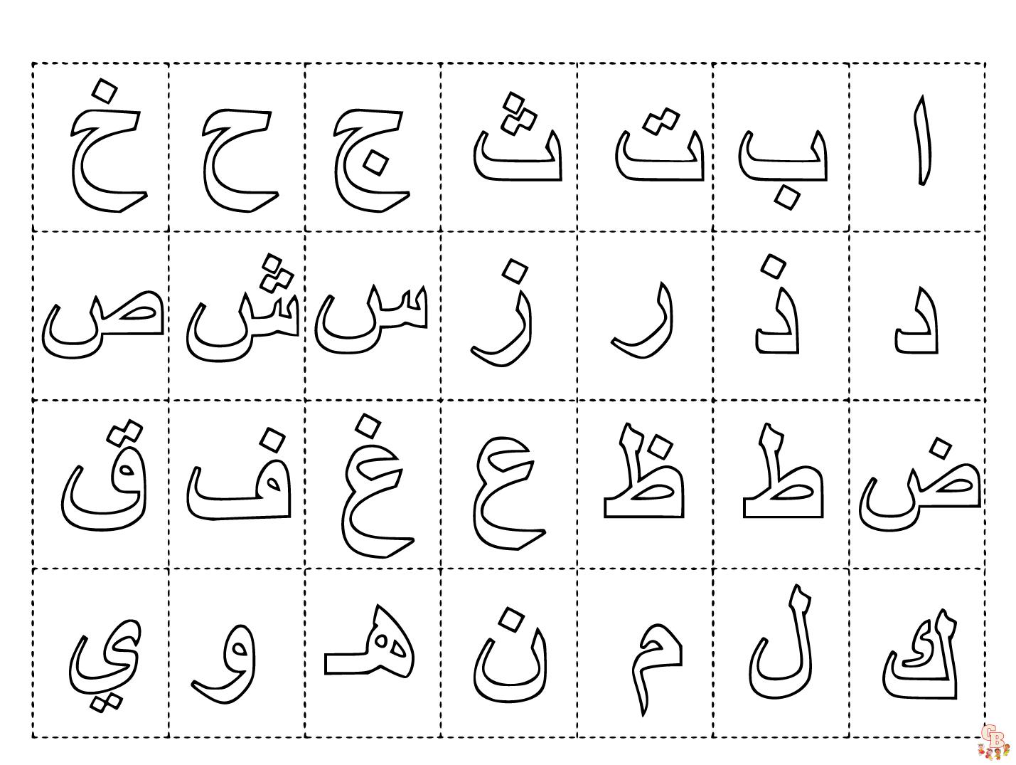 alfabeto arabe dibujos para colorear