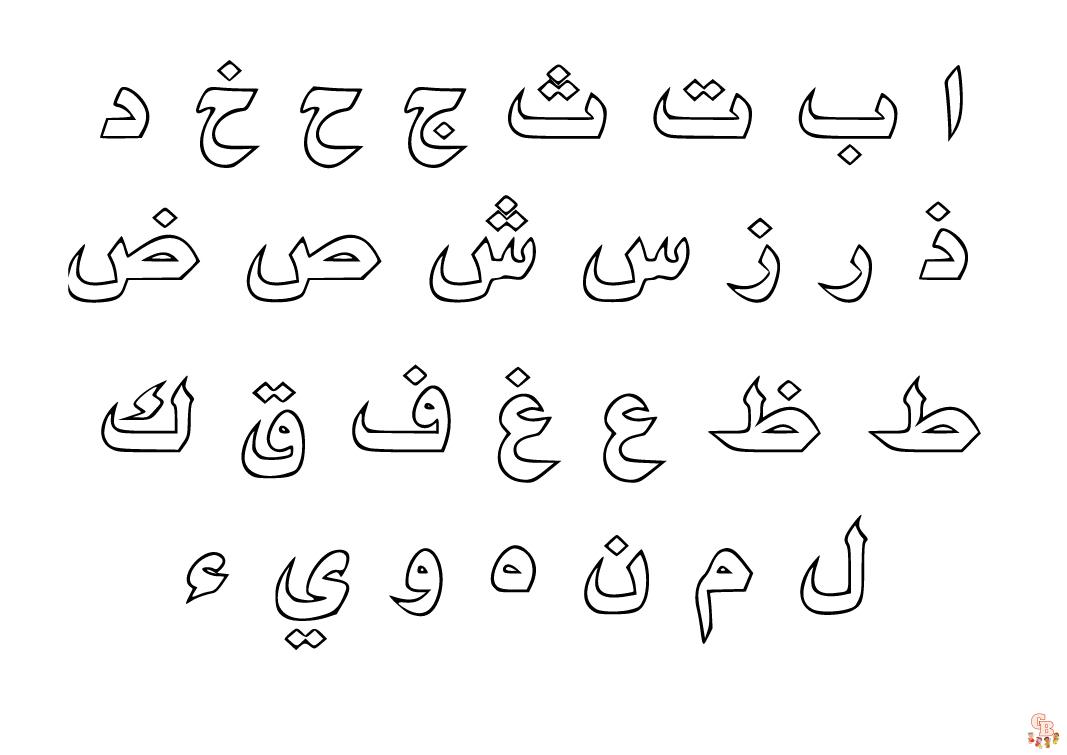 colorear alfabeto arabe