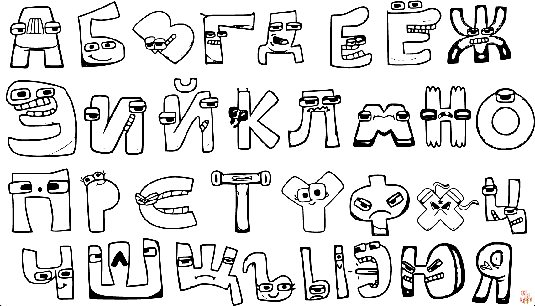 Páginas para colorir do conhecimento do alfabeto - diversão e