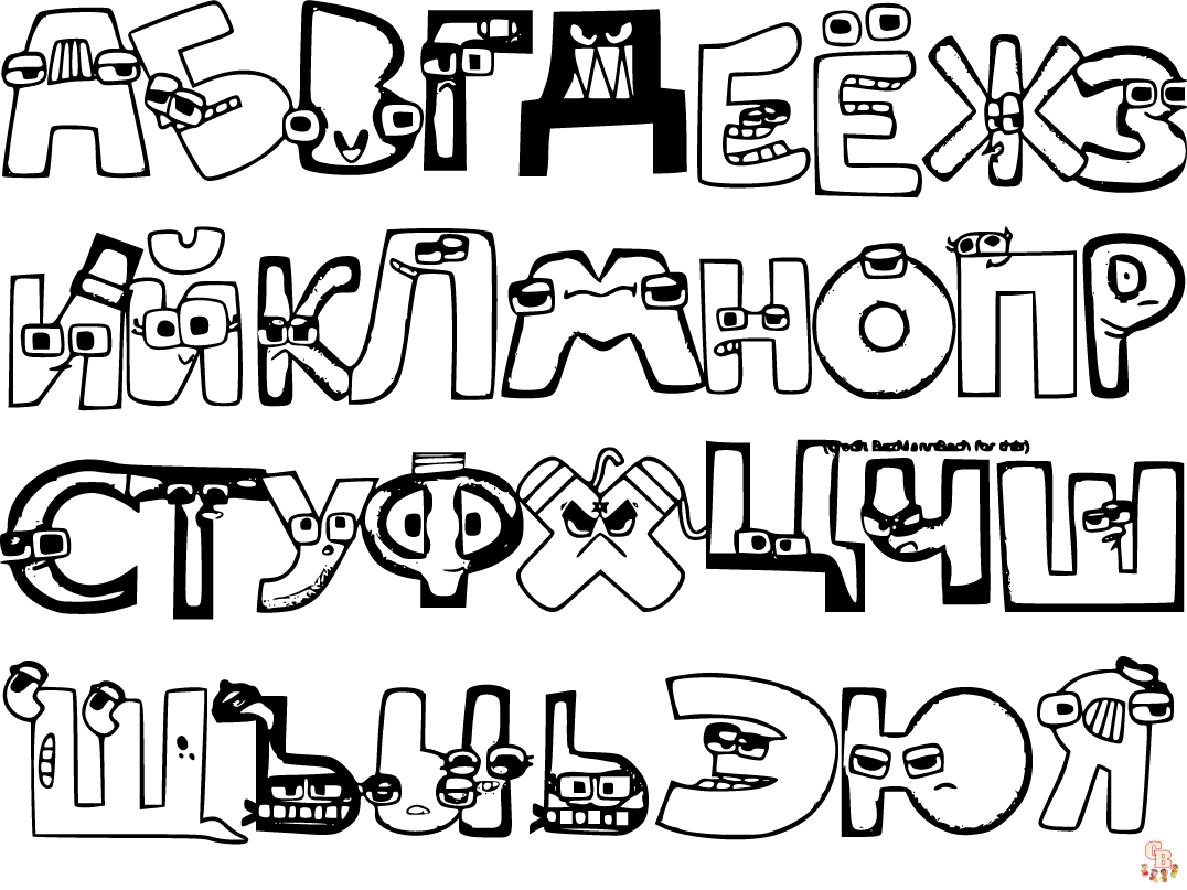 Alphabet Lore Coloring Pages - Fun and Learning Combined!