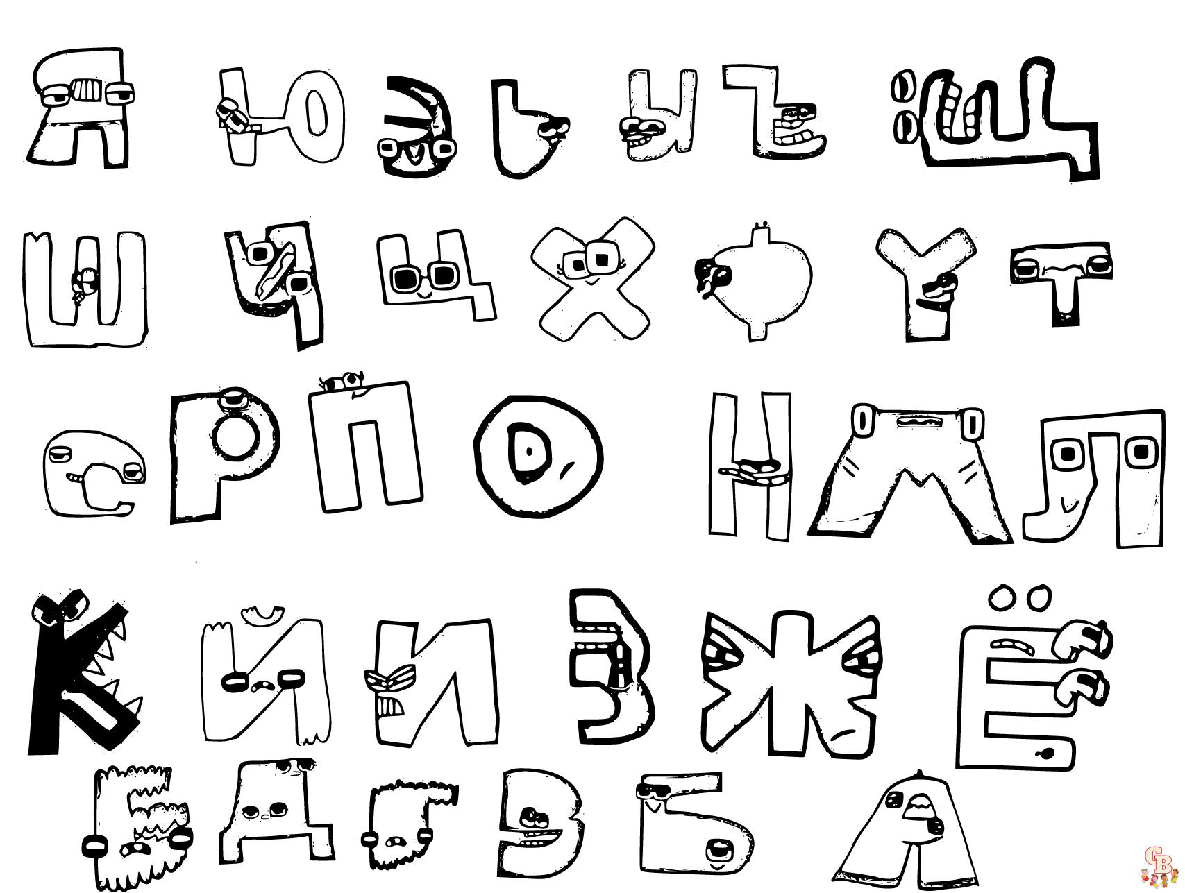 Ausmalbilder zum Thema Russisches Alphabet 5