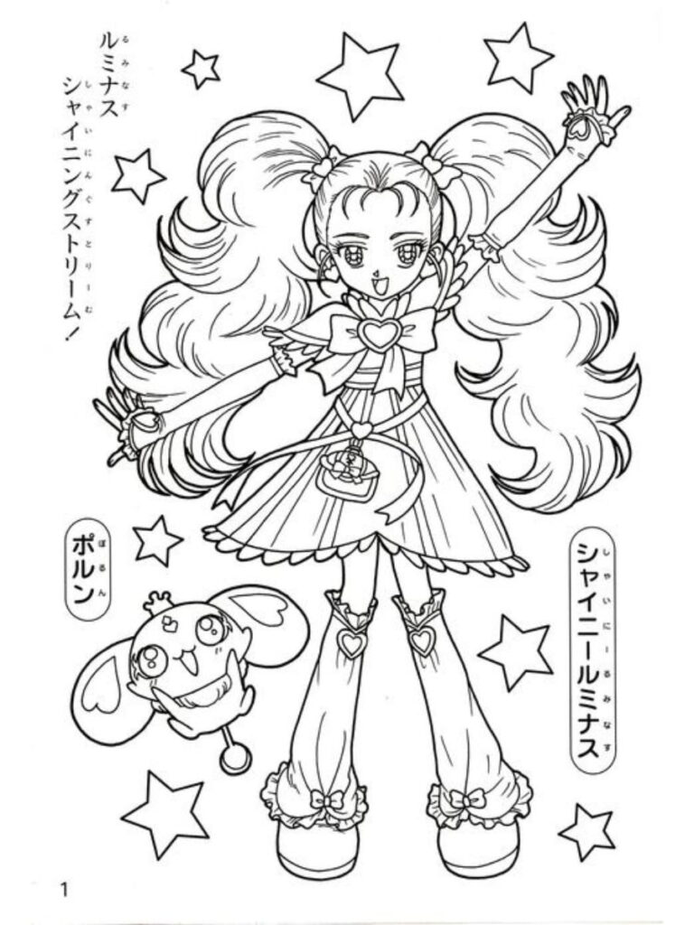 Pretty Cure Coloring Pages Free Printable for Kids